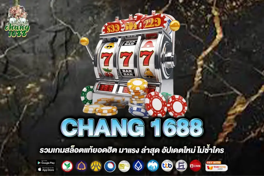 CHANG 1688