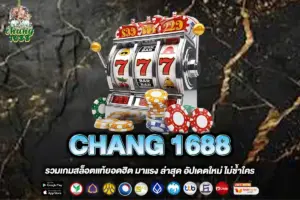 CHANG 1688